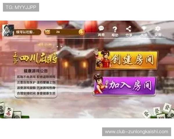 掌握尊龙游戏娱乐官网首页登录技巧，轻松实现盈利与乐趣