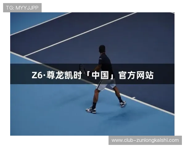 尊龙凯时足球:安全可靠的足球娱乐平台保障您的资金安全 尊龙凯时足球:安全可靠的足球娱乐平台保障您的资金安全