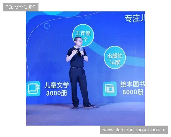 尊龙集团娱乐平台：创新技术引领行业发展新潮流